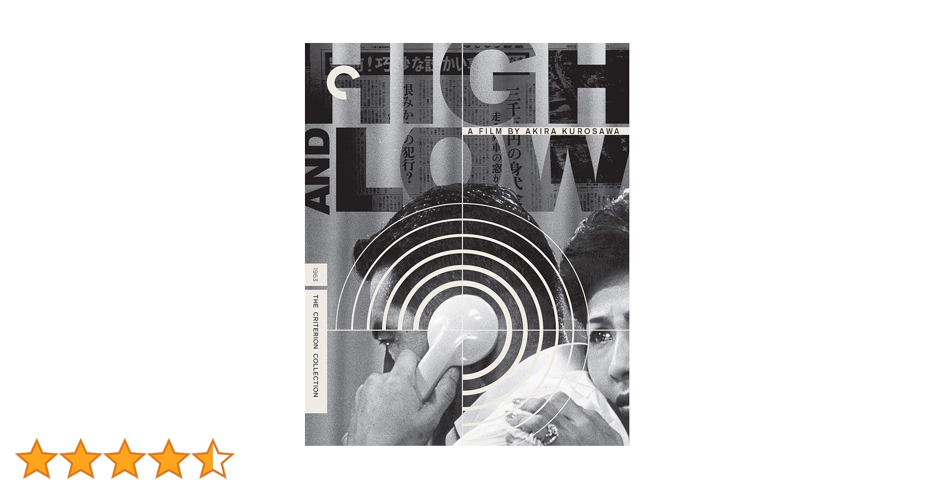 Criterion Collection: High & Low (黒澤明 天国と地獄 北米版) [Blu-ray] Amazon.co.jp: Criterion Collection: High & Low (黒澤明 天国
